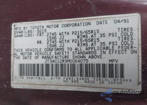 1991 Toyota Previa Le из США, поврежденный, VIN JT3AC12R9M0064075